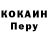 ТГК концентрат WerdAnimatioN