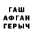 Кетамин VHQ Crasy (=