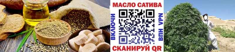Cannafood конопля  магазин продажи   Чулым 