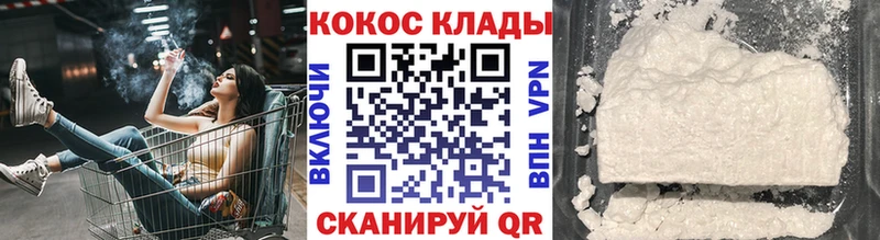 omg зеркало  Чулым  Кокаин FishScale 