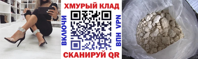 OMG ссылки  Чулым  ГЕРОИН герыч 