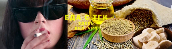 стаф Бутурлиновка