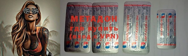 таблы Валуйки