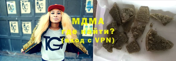 стаф Бутурлиновка