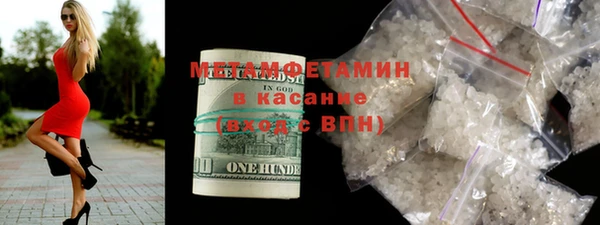 мефедрон VHQ Балахна
