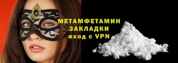 мефедрон VHQ Балахна