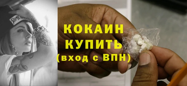 кокаин VHQ Баксан
