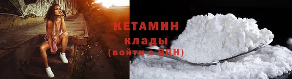 таблы Валуйки