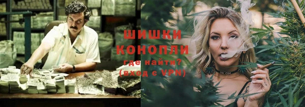 мефедрон VHQ Балахна