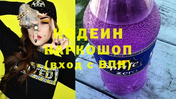 мефедрон VHQ Балахна