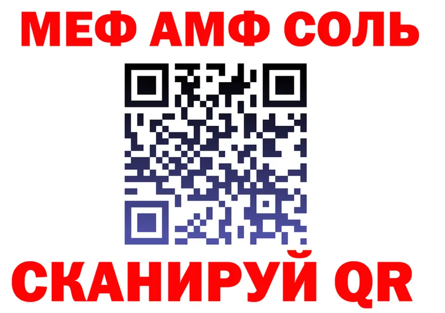 Cocaine VHQ tor это mega Чулым