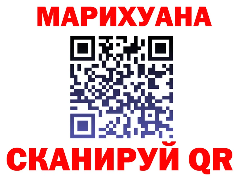 Бутират оксибутират tor площадка МЕГА Чулым