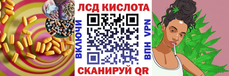 ЛСД экстази ecstasy  Чулым 