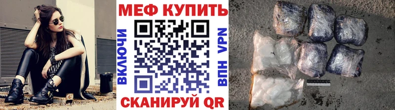 МЯУ-МЯУ VHQ  mega   Чулым 