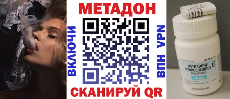 цены   Чулым  МЕТАДОН мёд 