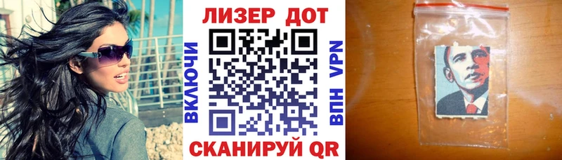 продажа наркотиков  Чулым  Марки N-bome 1500мкг 